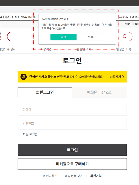 html코드 관련 질문드립니다.의 0번 째 이미지