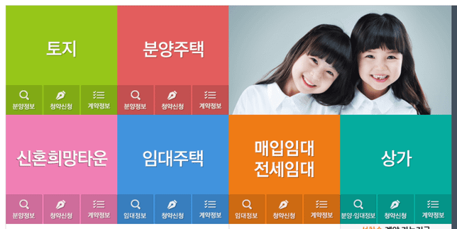 LH청년전세임대 상시모집 가능한가요? 아니면 신청기간이 따로 있나요?의 0번 째 이미지