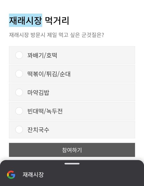 크롬 자동 검색 설정바꾸는법??의 0번 째 이미지