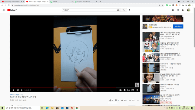 연예인 캐리어처 저작권 및 초상권에 관한 문의좀 드립니다.의 0번 째 이미지