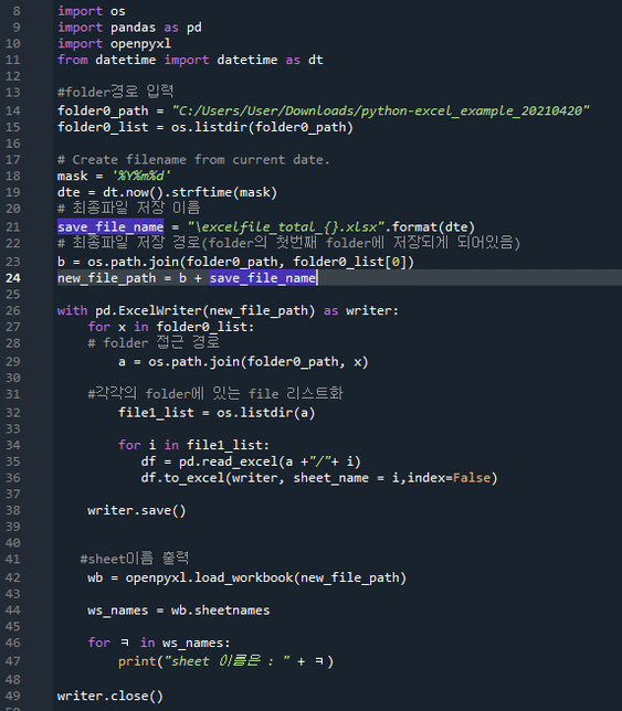 File is not a recognized excel file 이라는 에러가 났습니다.의 0번 째 이미지
