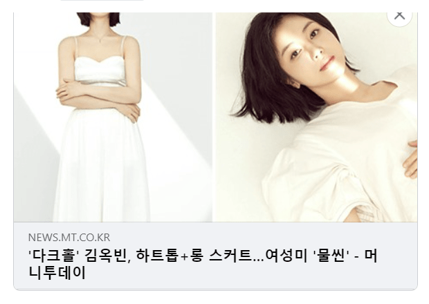 인터넷 기사 저작권 관련한 질문입니다의 1번 째 이미지