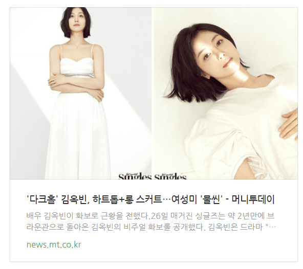 인터넷 기사 저작권 관련한 질문입니다의 2번 째 이미지