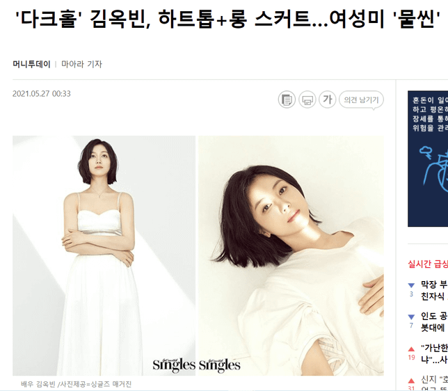 인터넷 기사 저작권 관련한 질문입니다의 0번 째 이미지