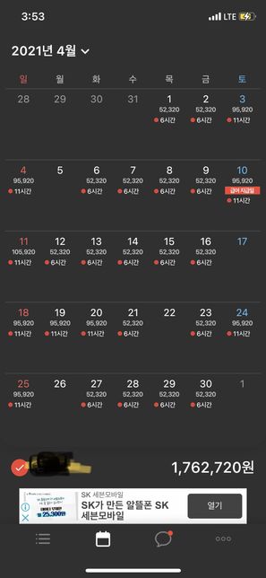 곧 있으면 노동청에 출석하는데 도와주세요!의 0번 째 이미지