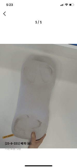 어플로세탁맡기는업체에서cctv??의 0번 째 이미지