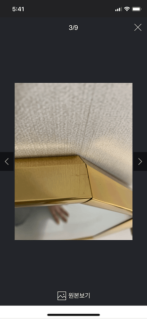 인터넷으로물건구매한거에대해 상처를 입었을때?의 3번 째 이미지