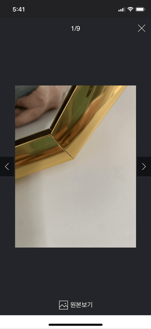 인터넷으로물건구매한거에대해 상처를 입었을때?의 2번 째 이미지