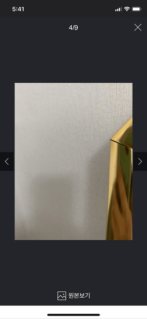 인터넷으로물건구매한거에대해 상처를 입었을때?의 1번 째 이미지