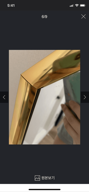 인터넷으로물건구매한거에대해 상처를 입었을때?의 0번 째 이미지