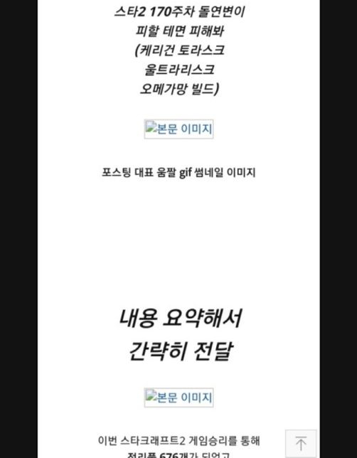 크롬 이미지 엑박현상 관련 문의드립니다.의 0번 째 이미지