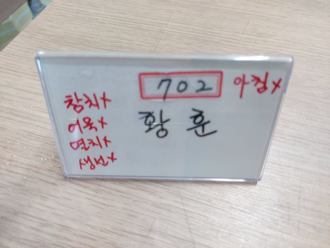 요양병원 환자입니다 변호님들께 질문드립니다의 0번 째 이미지