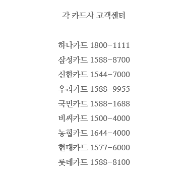 코로나 상생 지원금 신청에 대해서의 0번 째 이미지