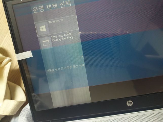 노트북수리맡겼는데 망가져서 왔어요 어떻게 해야하나요?의 1번 째 이미지