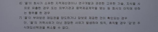 권고사직시 퇴직금관련 문의드립니다.의 1번 째 이미지