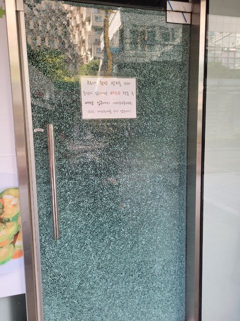 오피스텔 상가 강화유리문 파손 책임 및 배상의 관리실 책임은 없나요?의 0번 째 이미지