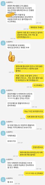 블로그 기자단 전속 계약서가 효력이 있나요?의 1번 째 이미지