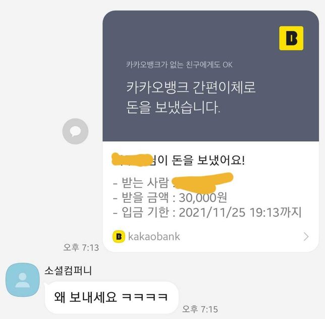 블로그 기자단 전속 계약서가 효력이 있나요?의 2번 째 이미지