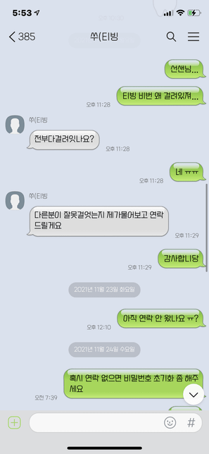 돈 받을 수 있는 방법이 있을까요?의 2번 째 이미지