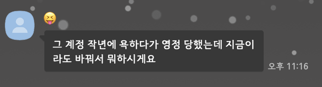 개인정보침해에 관한 신고가 가능한지?의 0번 째 이미지