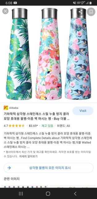 실험 도구 구매 할 수 있는 곳 질문 합니다!의 0번 째 이미지