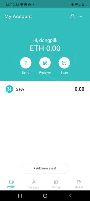 스페라엑스 코인 입출금방법 관련질문요의 1번 째 이미지