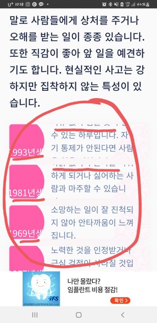 앱화면이 잘려서 안보이는 경우 어떤 설정을 변경해줘야 하나요?의 1번 째 이미지