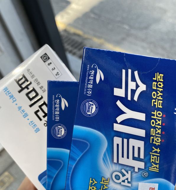 파미딘, 속시탈 같이 먹어도 되나요?의 0번 째 이미지