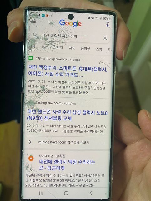 지나가던 사람이 가만히 있던 제 손을 쳐서 휴대폰 액정이 부숴졌습니다. 그런데 가해자 측이 끝까지 쌍방과실을 주장해서요. 과실비율이 어케될까요?의 0번 째 이미지