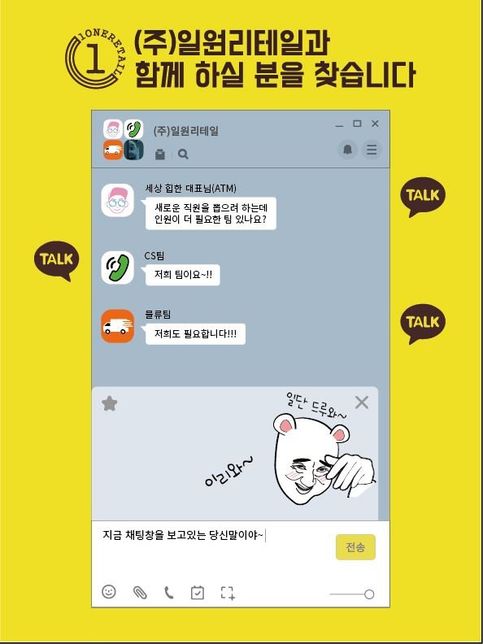 저작권관련 질문인데 카테고리를 어떤걸로 설정해야할지 몰라 법률 카테고리로 문의드립니다의 1번 째 이미지