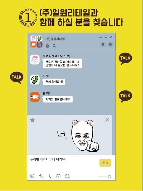 저작권관련 질문입니다. (조금 더 세밀하게 알고 싶어서 다시 한번 질문을 올립니다.)의 0번 째 이미지