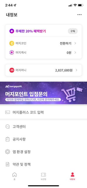 사기당한 금액 비용처리 가능할까요?의 0번 째 이미지