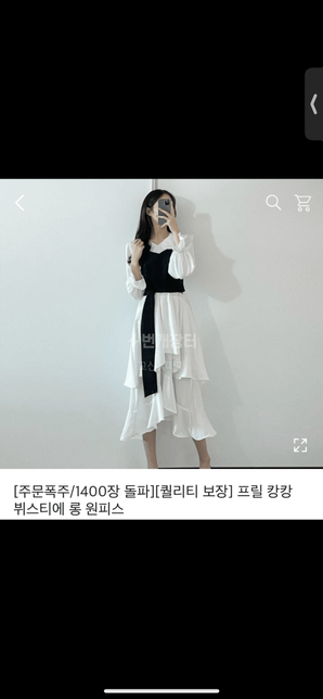 중고거래 구성품 하자 미기재 환불거부 민사고소 가능한가요?의 2번 째 이미지