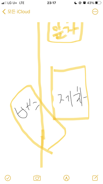 교통사고 대인접수 관련 문의 드립니다의 0번 째 이미지