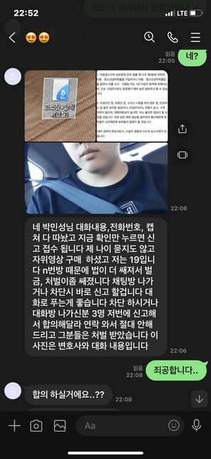 트위터 자영 구매 사기입니다…의 2번 째 이미지