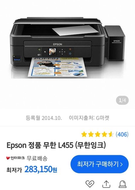 중고직거래 판매자가 몰랐던 하자 환불의무 있나요?의 1번 째 이미지