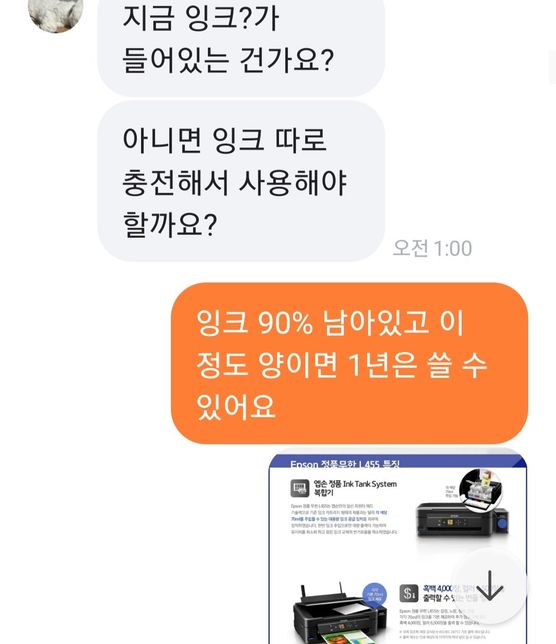 중고직거래 판매자가 몰랐던 하자 환불의무 있나요?의 3번 째 이미지