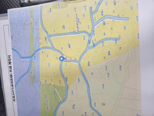 시골집 건축물대장이 없는데 등기가 하고 싶어요의 3번 째 이미지