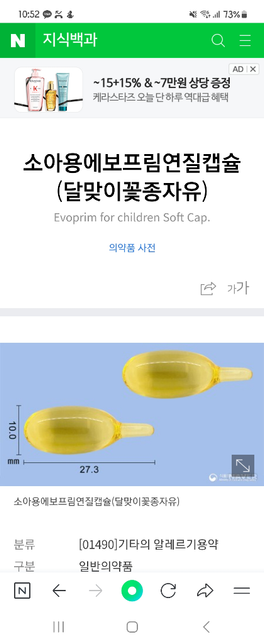궁금한점이 있어 질문올려봅니다.의 0번 째 이미지