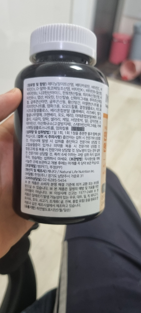 갑상선 기능 항진증있는데 종합비타민제 챙겨먹어도되나요?의 1번 째 이미지
