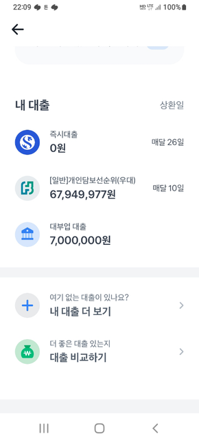 개인회생에서 궁금한것문의함니다의 0번 째 이미지