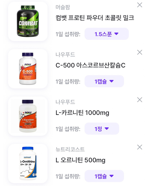 20대 남자 영양제 조합 괜찮은지 궁금합니다의 2번 째 이미지