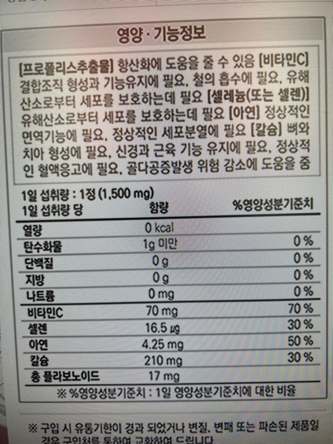 치경부마모증, 이시림으로 칼슘영양제좀 복용하려는데 칼슘은 장기복용하면 담석증? 같은게 걸릴수있다는데 장기복용은 얼마의기간을 말하나요?..의 0번 째 이미지
