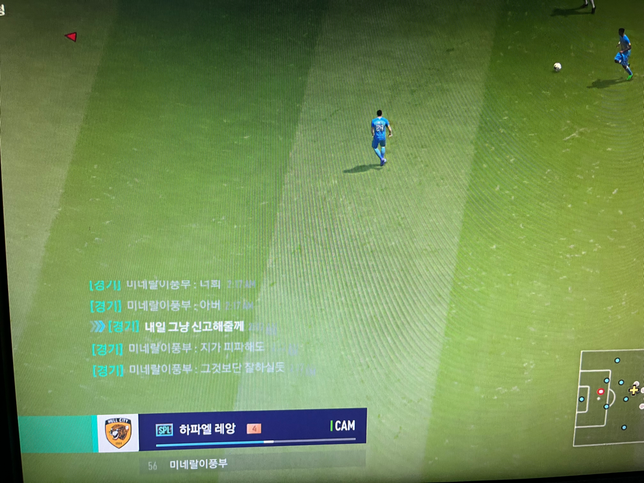 게임을 하다가 상대가 제이름을 쓰면서 부모욕이랑 제욕을 했는데 신고가능한가요?의 0번 째 이미지