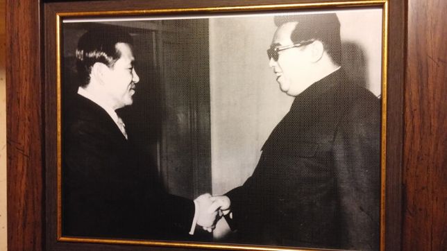 역사적으로 7.4남북공동성명에 어떤 의미가 있었나요?의 0번 째 이미지