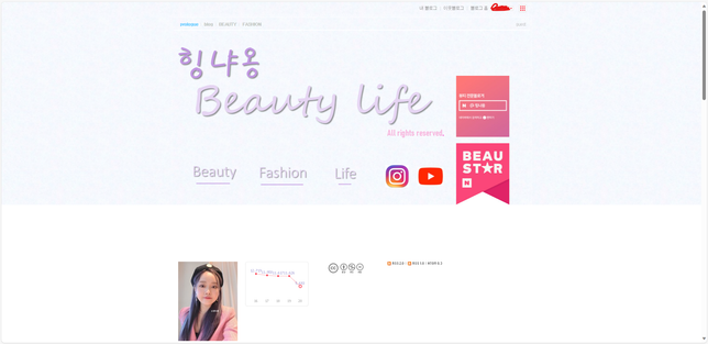 네이버 블로그 메인에 카테고리 설정 어떻게 하나요?의 0번 째 이미지