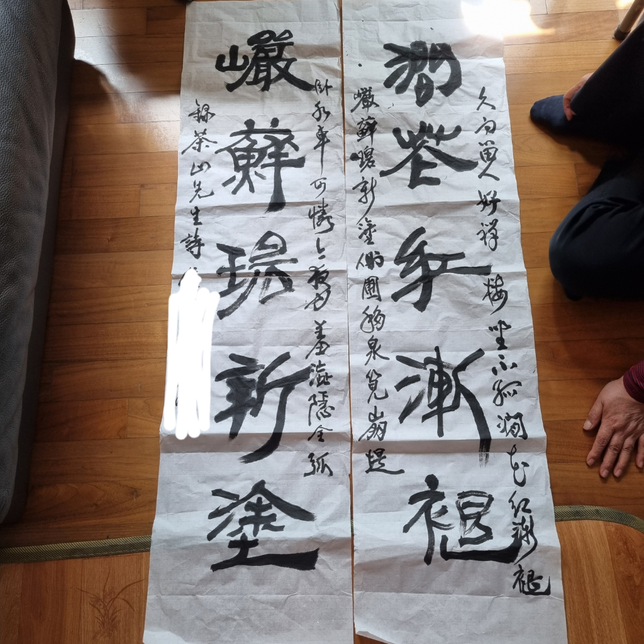 서예 선생님이 써주셨는데 무슨 글자인지 무엇인지 잘 모르겠어요의 0번 째 이미지