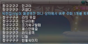 게임 내 부모님 욕설 진짜 너무 억울해서 질문 드립니다.의 2번 째 이미지