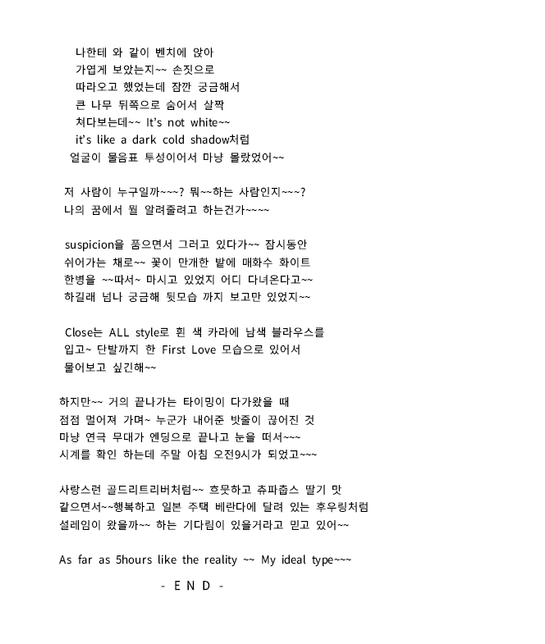 창작글을 쓰는것에 대해서.......의 0번 째 이미지