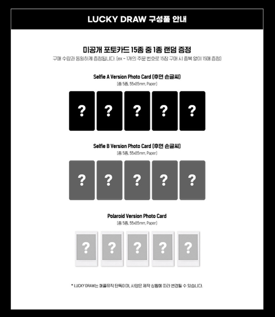 아이들 앨범 사려는데 어디서 사는 게 좋은가요?의 0번 째 이미지